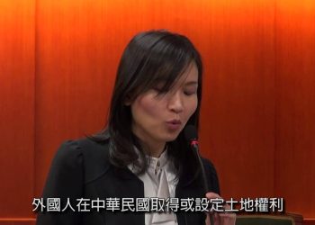 公有土地出租及地上權設定實務