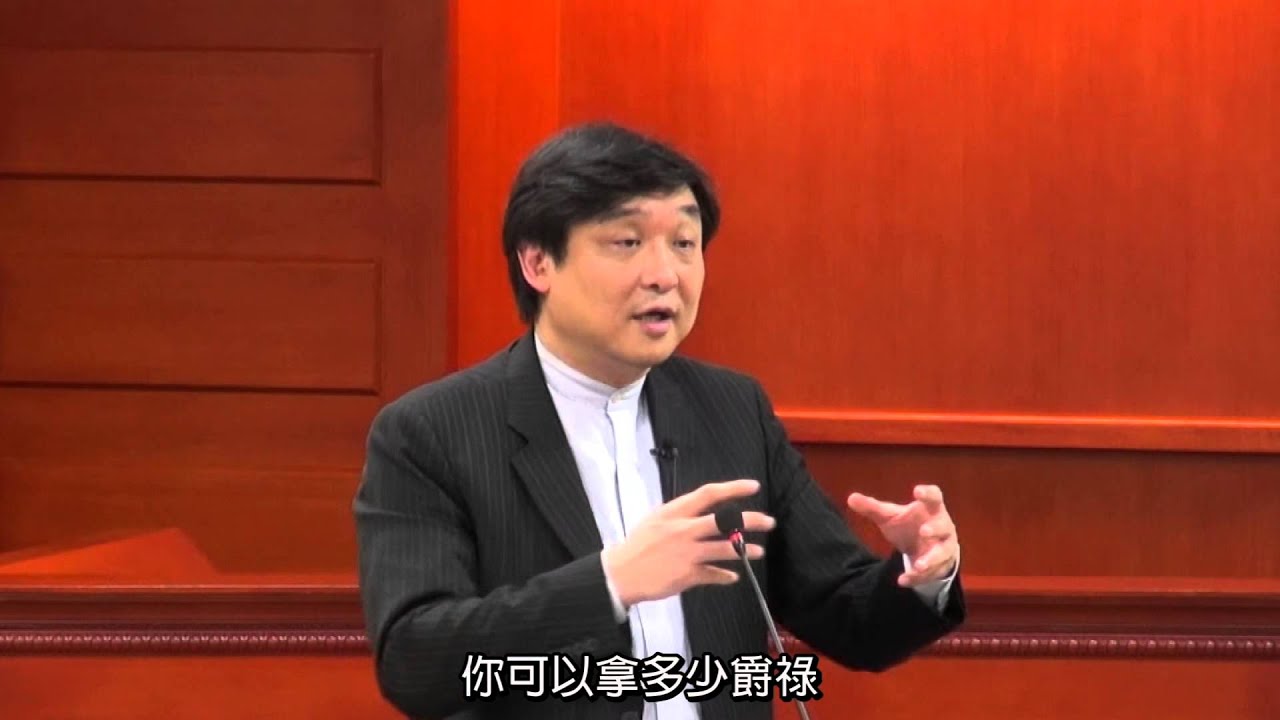 [理律學堂]憲法史─人國之禮裡的正義（四）- 李念祖 律師