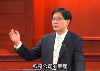 商務契約之撰擬及審閱