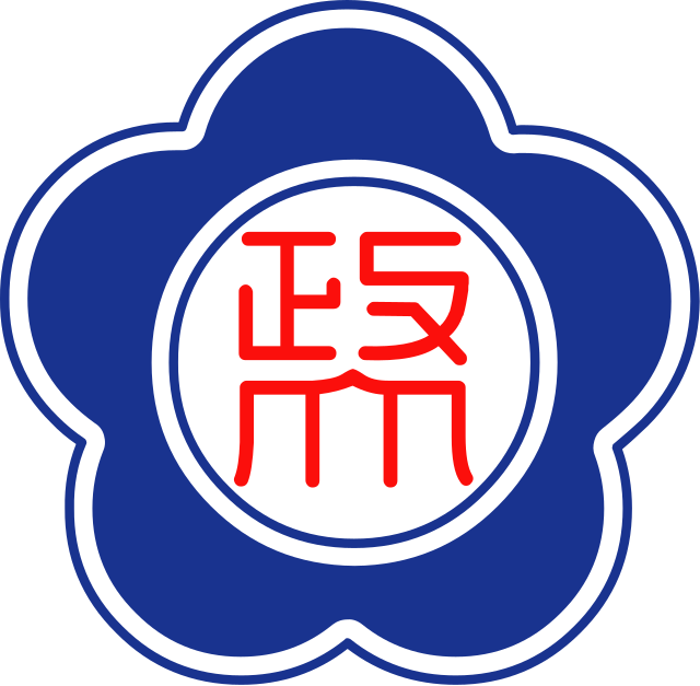 國立政治大學 Logo