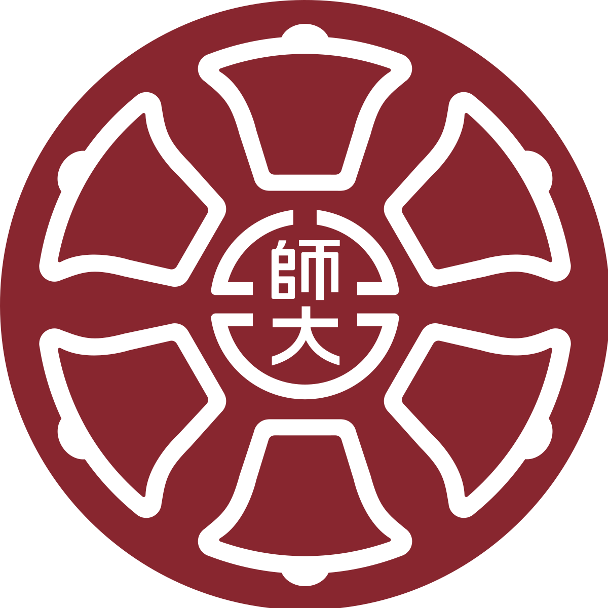 國立臺灣師範大學-Logo