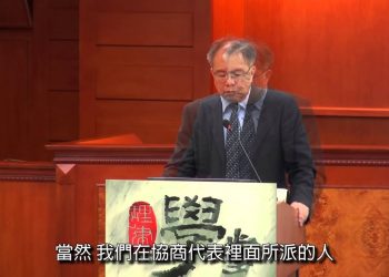 勞工團結權，協商權及爭議權之保護