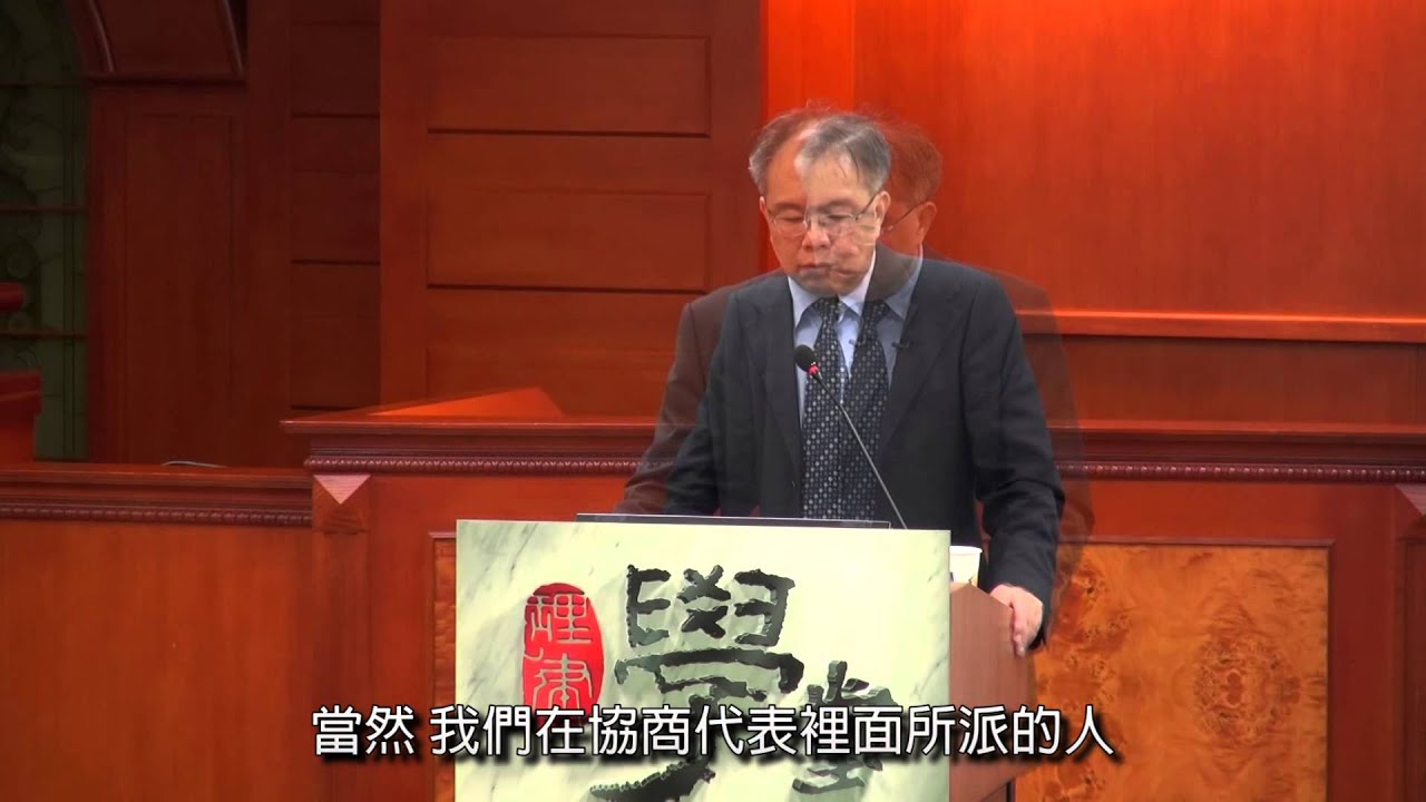[理律學堂]勞工團結權，協商權及爭議權之保護- 余天琦 律師