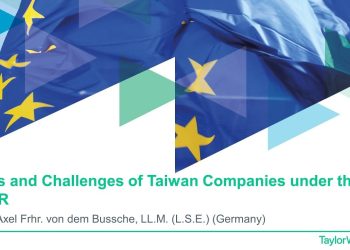 台灣企業如何因應歐盟個資法（GDPR）研討會（一）