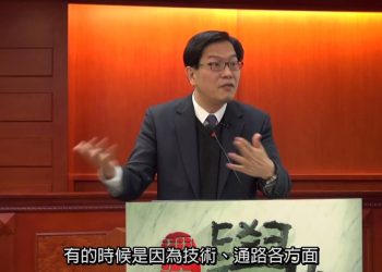 外人投資與合資事業之法律問題