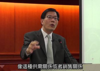 企業併購實務與案例分析