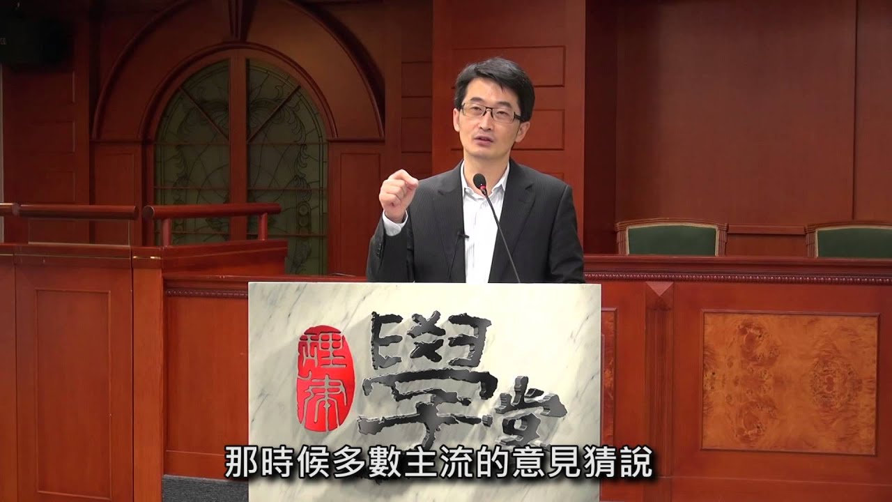 [理律學堂]專利法概論-張哲倫 律師/專利師