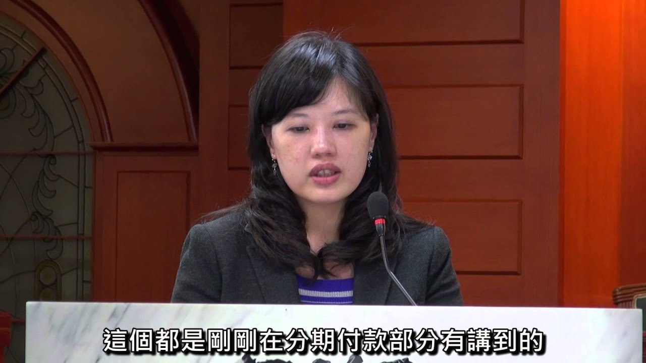 [理律學堂]銀行法令簡介 (下)-謝馥薇 律師