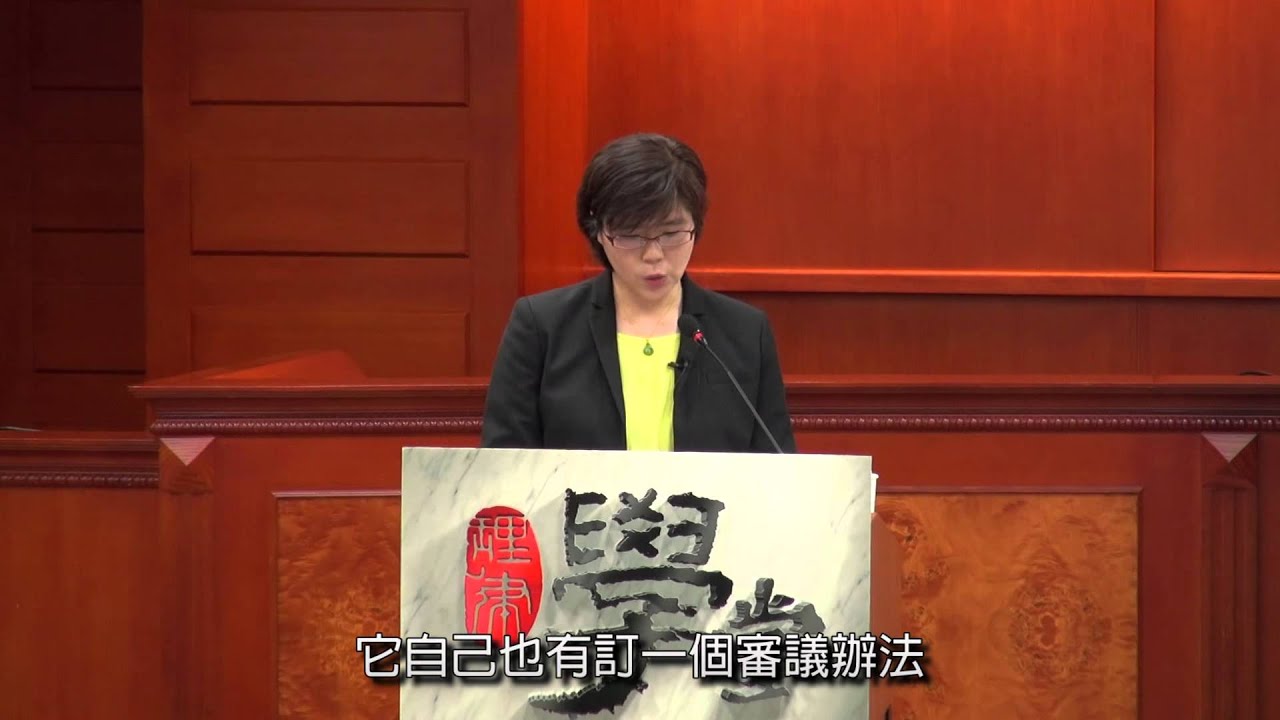 藥害救濟 兼論核准適應症外之使用-莊郁沁 律師