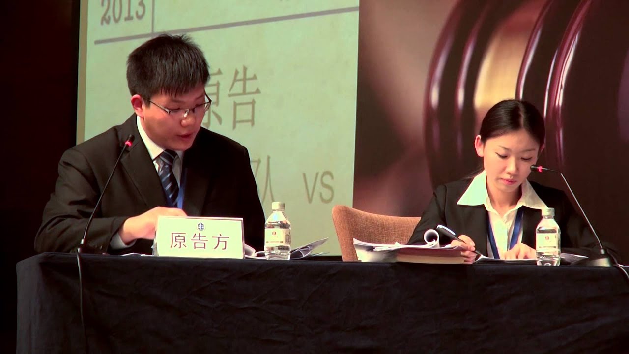 2013 北京理律杯 pt 1 冠亞決賽