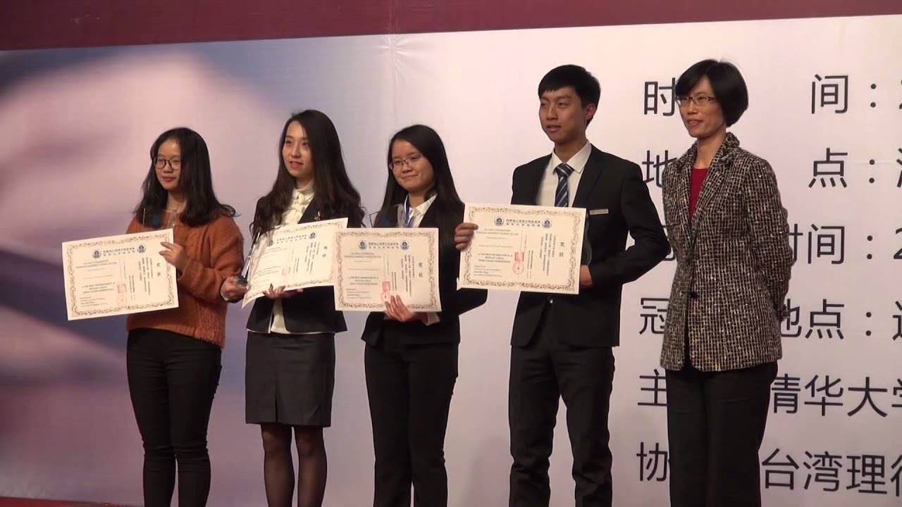 2015 北京理律盃辯論賽 – 頒獎典禮