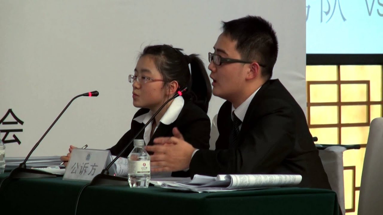2014 北京理律盃辯論賽 – 決賽