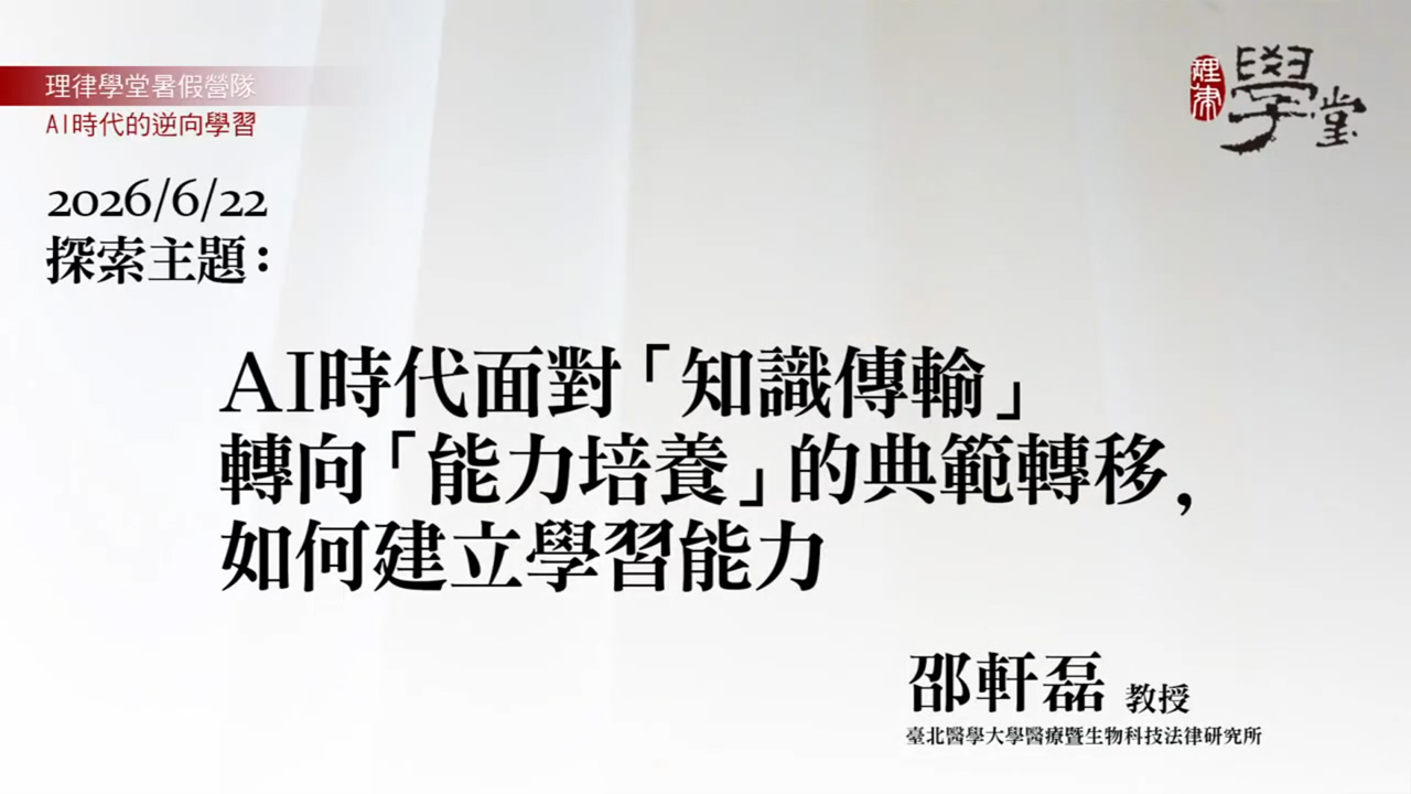 20260622當日小結與點評影片