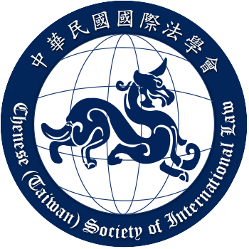中華民國國際法學會-Logo