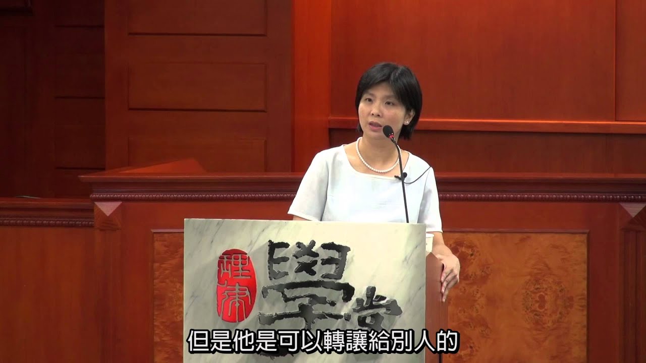 [理律學堂] 強制執行實務經驗分享-黃欣欣