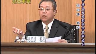 理律盃校際法律系所學生模擬法庭辯論賽-冠亞軍賽