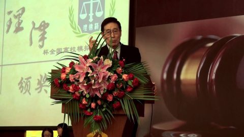 2013-北京理律杯-王晨光致詞-pt-3