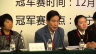 2014 北京理律盃辯論賽 – 評委講評