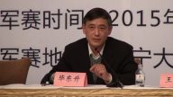 2015 北京理律盃辯論賽 – 圓桌論壇