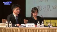 2015 北京理律盃辯論賽 – 決賽