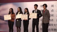 2015 北京理律盃辯論賽 – 頒獎典禮