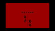 2017 北京理律盃辯論賽 – 評委講評