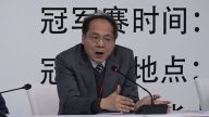 2018 北京理律盃辯論賽 – 圓桌論壇