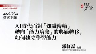 20260622當日小結與點評影片