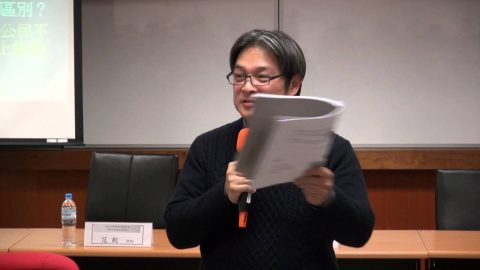 公民社會與公民行動方案 林佳範教授