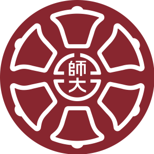 國立臺灣師範大學-Logo