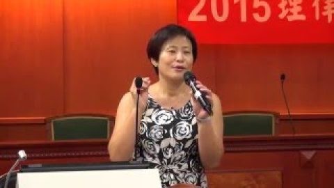 法庭陳述與書狀寫作之技巧 林瑤律師、吳至格律師