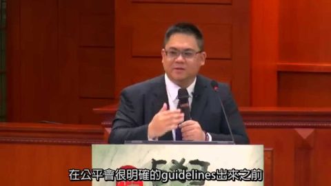 [理律學堂] 公平交易法大幅修正最新解析-吳志光 律師