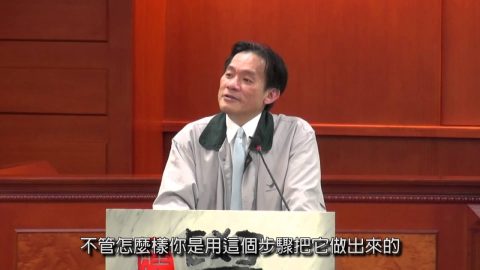 [理律學堂] 專利說明書之撰寫及解讀 - 李永之 顧問