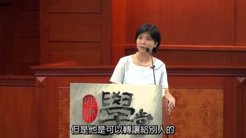 [理律學堂] 強制執行實務經驗分享-黃欣欣