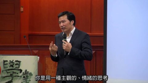[理律學堂] 私募基金實務經驗分享-陳伯昌 董事總經理