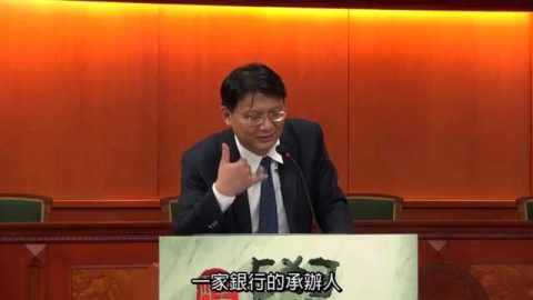 [理律學堂] 金融機構不良債權交易實務解析-黃政傑 律師