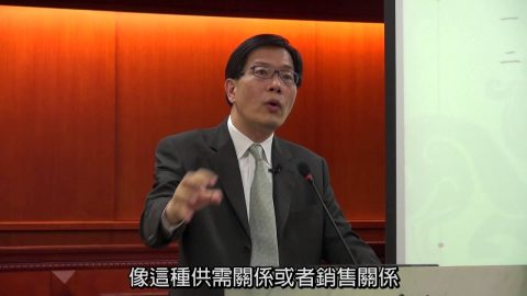 [理律學堂]企業併購實務與案例分析-陳民強 律師