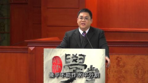 [理律學堂]企業併購相關證券法規之法令遵循─資訊揭露與內線交易-吳志光 律師