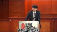 [理律學堂]加盟與多層次傳銷-賴志豪 律師