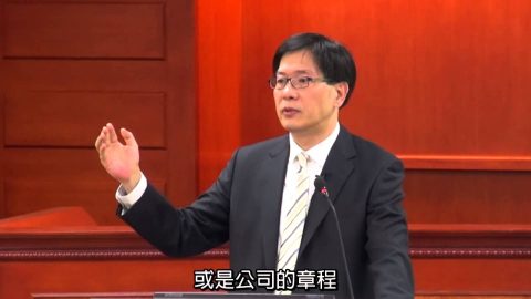 [理律學堂]商務契約之撰擬及審閱(上)- 陳民強 律師