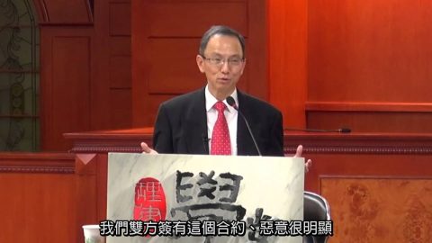 [理律學堂]大陸商標相關法令與實務案例研討-楊適賓 資深顧問