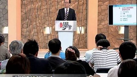 [理律學堂]工程法律導論 - 李家慶律師主講