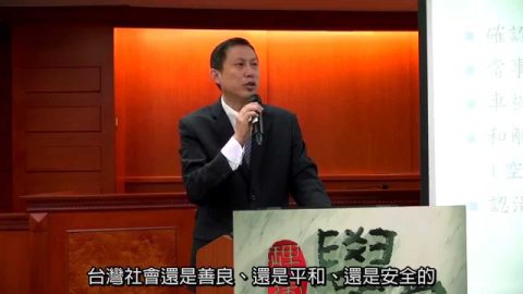 [理律學堂]強制汽車責任保險與理賠實務-丁榮光 經理