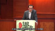 [理律學堂]從公司治理角度談企業負責人刑事責任風險-湯偉祥 律師