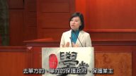 [理律學堂]承攬廠商損害賠償責任限制之探討-王寶玲 律師