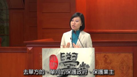 [理律學堂]承攬廠商損害賠償責任限制之探討-王寶玲 律師