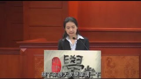[理律學堂]損害賠償案件實務經驗分享-陳怡雯 律師