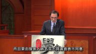 [理律學堂]搜索扣押程序之理論與實務-湯偉祥 律師