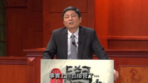 [理律學堂]政府採購法停權制度- 凃榆政 律師