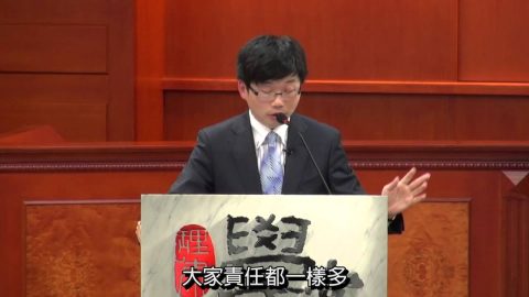 [理律學堂]消費者保護實務 -朱百強 律師